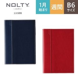 2027ǯ1��Ϥޤ��Ģ ���������꡼ NOLTY(�Υ�ƥ�) ������£������������̥ͥ��ӡ�,��åɡ�[2041,2042][M�� 14/26]