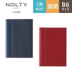 2026年1月始まり手帳 ウィークリー NOLTY(ノルティ) キャレルB6
