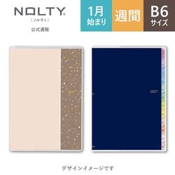 2027ǯ1��Ϥޤ��Ģ PAGEM by NOLTY �ڥ������०�������꡼�£��ݣ�����ˡ̥��祳�졼��,�ͥ��ӡ���[2240,2241][M�� 11/26]