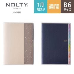 2027ǯ1��Ϥޤ��Ģ PAGEM by NOLTY �ڥ������०�������꡼�£��ݣ�����ˡ̥��祳�졼��,�ͥ��ӡ���[2240,2241][M�� 11/26]