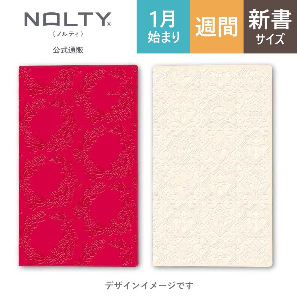 m ♡ページ 2026年1月始まり手帳 PAGEM by NOLTY(ノルティ) ペイジェム