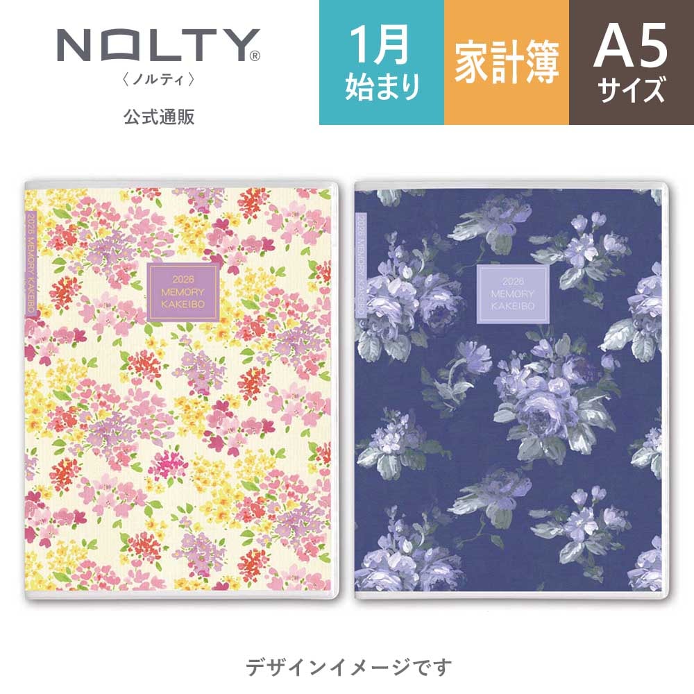 【中古】 ７７１４　ペイジェムメモリー家計簿（ローラアシュレイ）Ａ５（ヘーゼルウッド）/日本能率協会マネジメントセンター 中古】 7714 ペイジェムメモリー家計簿（ローラアシュレイ