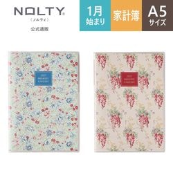 2027年1月始まり PAGEM by NOLTY ペイジェムメモリー家計簿（ローラ