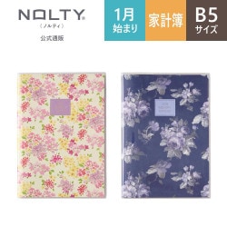 【中古】 ７７１２　メモリー家計簿　リバティプリント　ブルー/日本能率協会マネジメントセンター 中古】 7712 メモリー家計簿 リバティプリント ブルー/日本