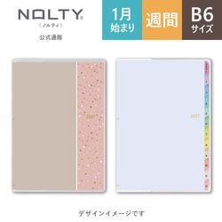2027ǯ1��Ϥޤ��Ģ PAGEM by NOLTY �ڥ������०�������꡼�£��ݣ��եȷ��ˡ̥��ȥ��٥꡼���,�֥롼��[2244,2245][M�� 11/26]