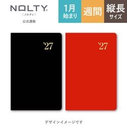 2027ǯ1��Ϥޤ��Ģ ���������꡼ NOLTY(�Υ�ƥ�) ǽΨ��Ģ���̹�,�˥塼��åɡ�[1211,1218][M�� 11/26]UN