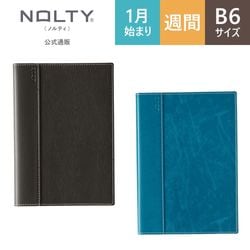 2027ǯ1��Ϥޤ��Ģ ���������꡼ NOLTY(�Υ�ƥ�) ������£��С������룱�̥��������졼,����ǥ����֥롼��[2044,2045][M�� 14/26]