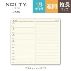 2027ǯ1��Ϥޤ��Ģ ���������꡼ NOLTY(�Υ�ƥ�) �������룸������[3492][M�� 10/26]