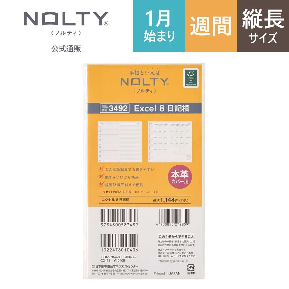 ☆使用時間241時間格安超美品☆WindowsXP☆富士通15.6大画面ノート☆ 000000004681_pjvnWN7.jpg