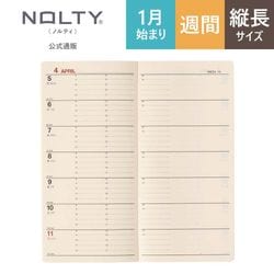 2027年1月始まり手帳 ウィークリー NOLTY(ノルティ) ウィック1日記欄