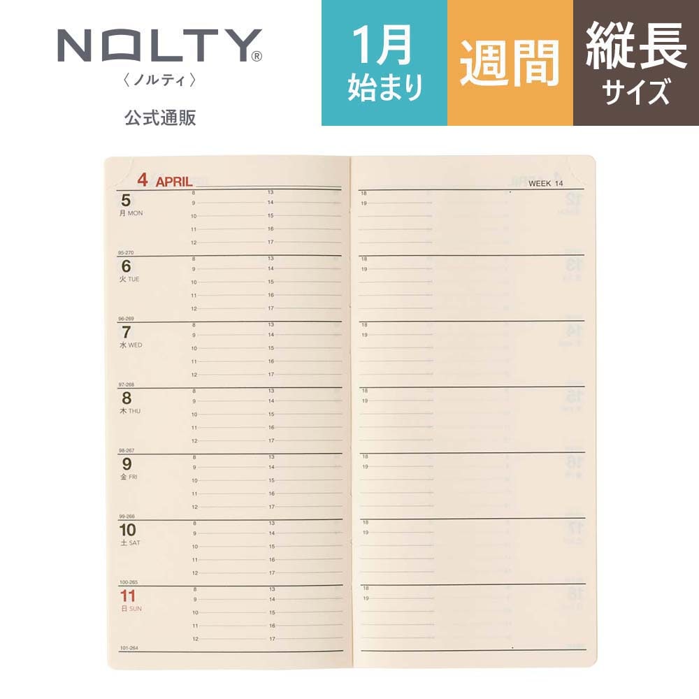 2027年1月始まり手帳 ウィークリー NOLTY(ノルティ) ウィック1日記欄