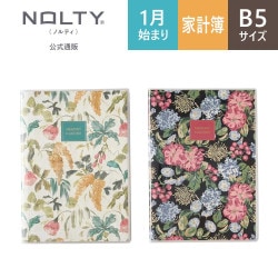 【中古】 ７７１４　ペイジェムメモリー家計簿（ローラアシュレイ）Ａ５（ヘーゼルウッド）/日本能率協会マネジメントセンター Amazon.co.jp: 7714 ペイジェムメモリー 家計簿(ローラ