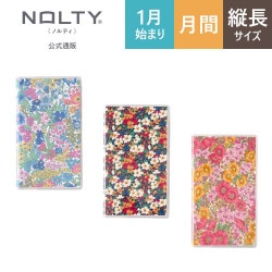 【本日限定価格】ノイミー ニアジョイ 直筆16枚 まとめ売り 2026年1月始まり手帳 PAGEM by NOLTY(ノルティ) マンスリー ペイ