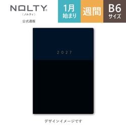 2027ǯ1��Ϥޤ��Ģ ���������꡼ NOLTY(�Υ�ƥ�) ������£����̥ͥ��ӡ���[2281][M�� 15/26]