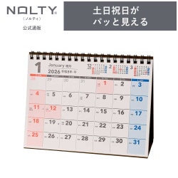 2026年1月始まり NOLTY(ノルティ) カレンダー卓上（B6横）[C214][M便