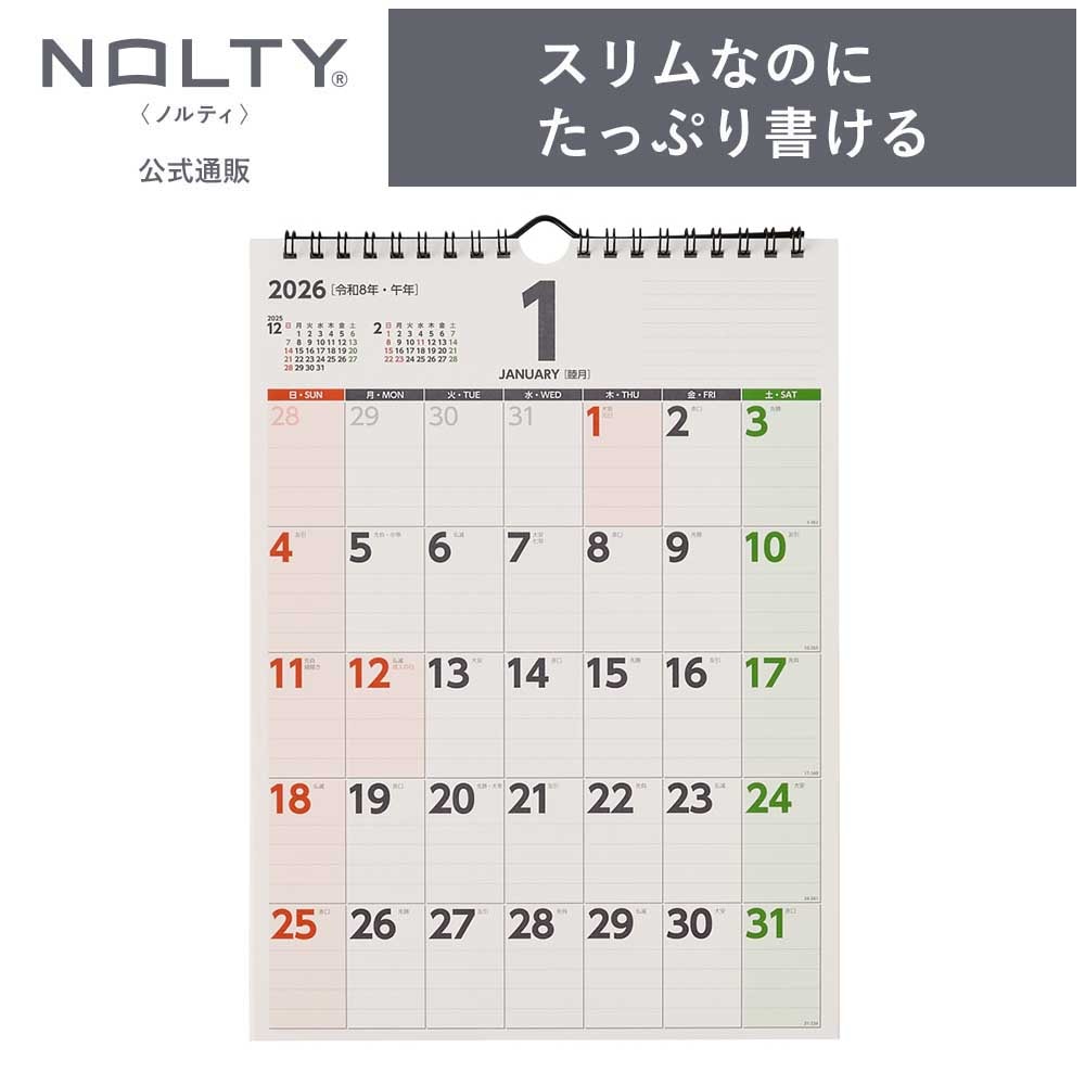 2026年1月始まり NOLTY(ノルティ) カレンダー壁掛（A4変型