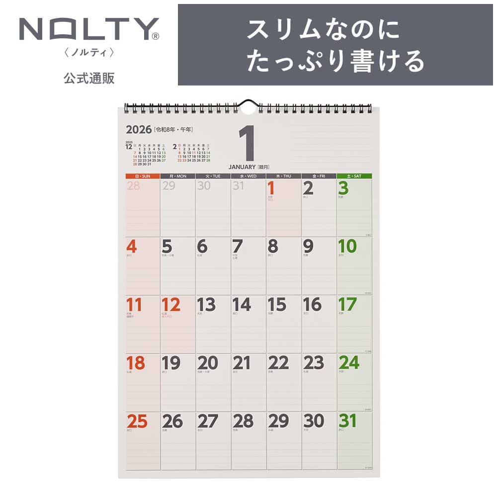 2026年1月始まり NOLTY(ノルティ) カレンダー壁掛（A3縦）[C147][M便