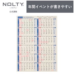 カレンダー・スケジュール Wham Official 2018 Calendar - A3 Amazon | Wham Official 2018 Calendar - A3 Poster Format