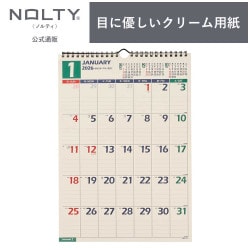 2026年1月始まり NOLTY(ノルティ) カレンダー壁掛（A4変型）[C145][M