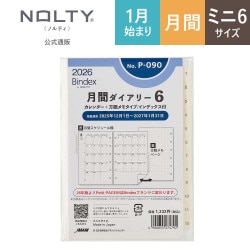 【三日間限定値下げ】宝石学　ジュエリー　GIAテキスト 日本語翻訳版 GSTV 番組ガイド誌掲載商品 2023年3月号