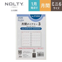 V6 ☆ カレンダー 11点 まとめ売り　未使用 V6 - V6 2001年〜2002年カレンダーの通販 by sy's shop