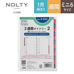 本日限定タイムセール未開封期限正規品リーウェイ正規品化粧水1箱2本入り 未来工業 露出スイッチボックス 1ヶ用 ベージュ SW2-14J | 配線