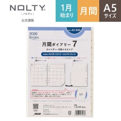 パインデックスBindex システム手帳　A5サイズ 楽天市場】バインデックス Bindex / セオリア システム手帳 A5