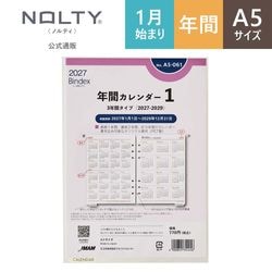 2027年1月始まり Bindex by NOLTY A5サイズ システム手帳用 リフィール