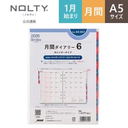 ◉アンファティ　S e1800 5箱＊資料パンフあり 2026年1月始まり Bindex by NOLTY A5サイズ システム手帳用