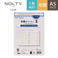 2027年1月始まり Bindex by NOLTY A5サイズ システム手帳用 リフィール
