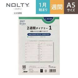 2027年1月始まり Bindex by NOLTY A5サイズ システム手帳用 リフィール