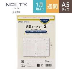 2027年1月始まり Bindex by NOLTY バイブルサイズ システム手帳用