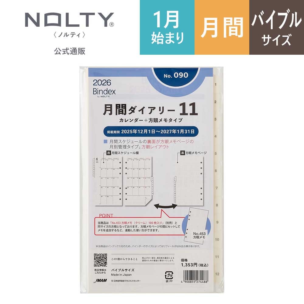 設計図テキスト 2024 & トレーニングノートセット Autodesk AutoCAD