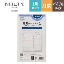 1日限定値下げ 23-24 ROMESDS DNKV Mサイズ上下セット 1日限定値下げ 23-24 ROMESDS DNKV Mサイズ上下セット ROME SDS