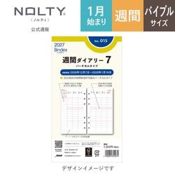 【中古】 公式NifTermバイブル 8月3日出荷予定】2027年1月始まり Bindex by NOLTY バイブルサイズ