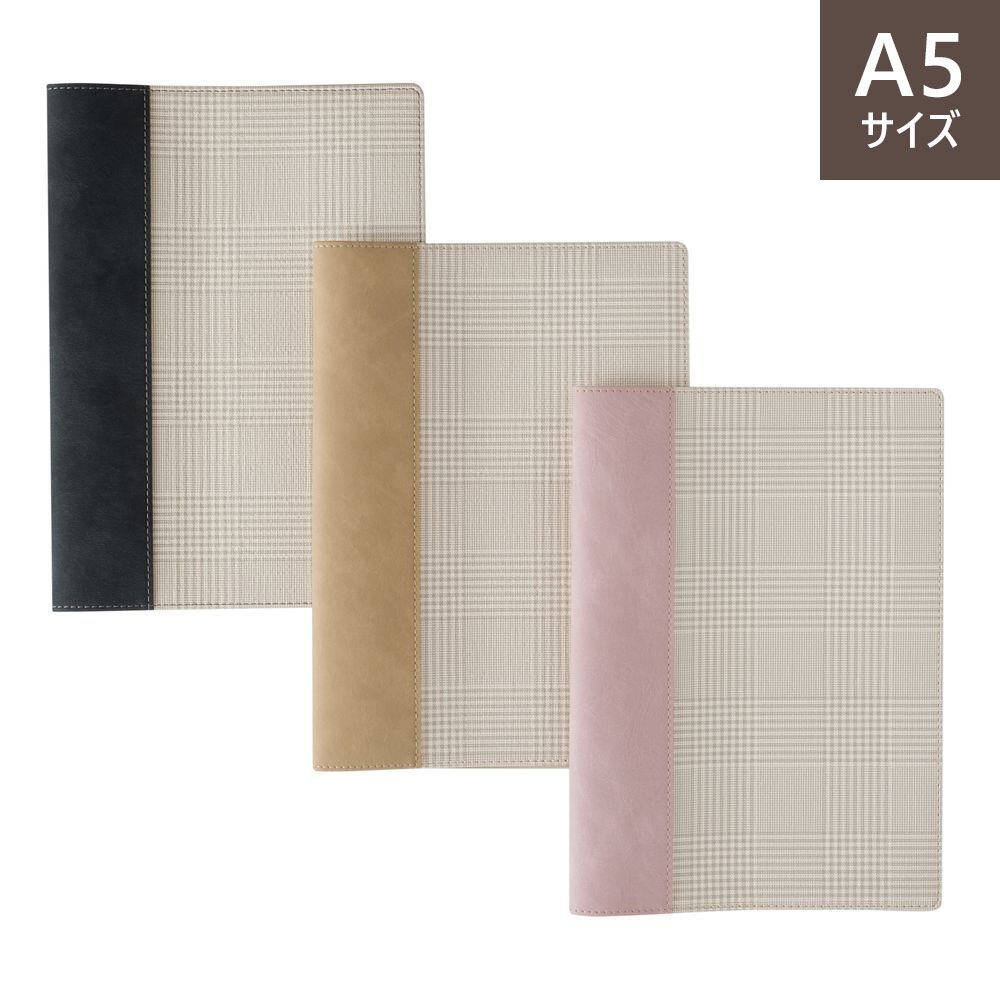 NOLTY A5 手帳カバー(ピンク×チェック,モカ×チェック,ブラック