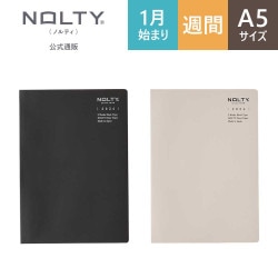 24まめ　※他の方は購入をご遠慮ください 2026年1月始まり手帳 ウィークリー NOLTY(ノルティ) アクセスA5－5