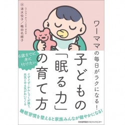 【中古】 ビジネス能力検定２級試験問題集 ２００１年度版/日本能率協会マネジメントセンター 2025_furigana_text.png