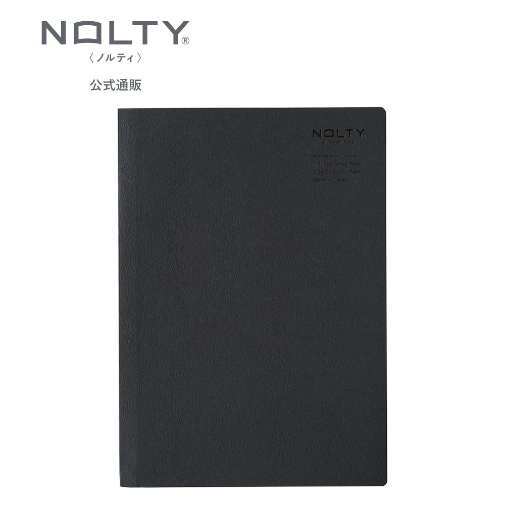 NOLTY 補充ノート A5 アシンメトリー（ブラック）[8930