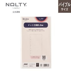 システム手帳用リフィル バイブルサイズ ウィークリーフリーログ（ねこ