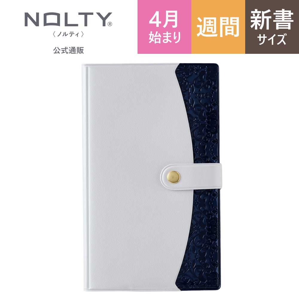 ホワイトディドリーム様 確認ページ 2026年4月始まり 手帳 PAGEM by NOLTY ペイジェムファミリー