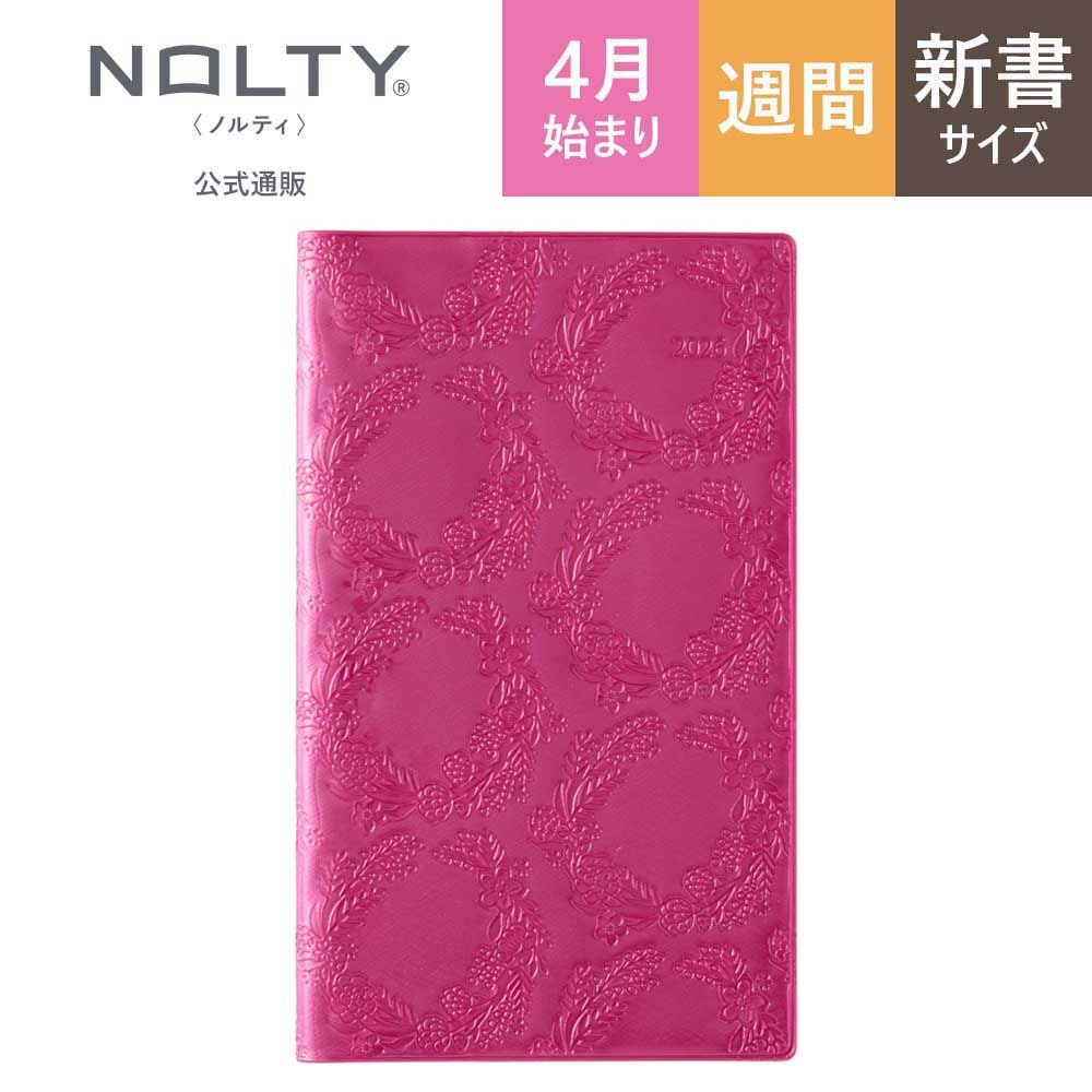 2026年4月始まり 手帳 PAGEM by NOLTY ペイジェムファミリー