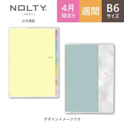 2月2日より出荷開始】2026年4月始まり 手帳 PAGEM by NOLTY ペイジェム