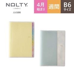 2026年4月始まり 手帳 PAGEM by NOLTY ペイジェムウィークリーB6－i
