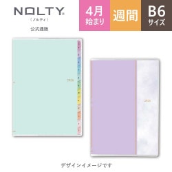 2026年4月始まり 手帳 PAGEM by NOLTY ペイジェムウィークリーB6－i