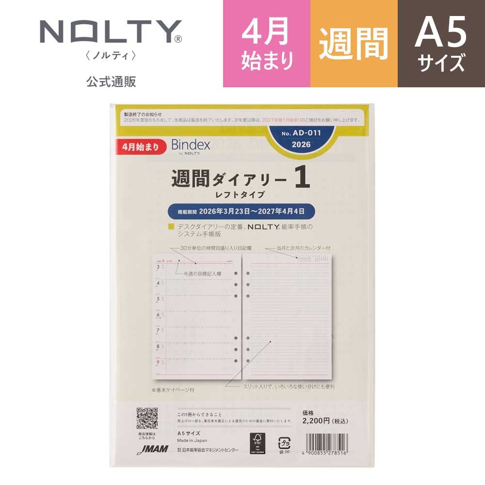 新品クラブダイアリー 000000005011_l0LzkFr.jpg