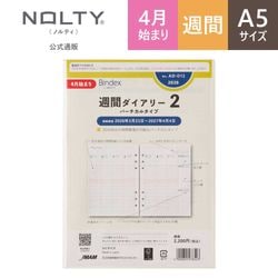 2026年4月始まり Bindex by NOLTY A5サイズ システム手帳用リフィール