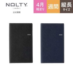 2026年4月始まり ウィークリー手帳 NOLTY（ノルティ） エクセル8(黒