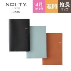 2026年4月始まり ウィークリー手帳 NOLTY（ノルティ） ポケット