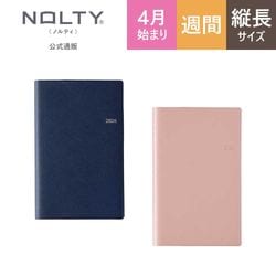 2026年1月始まり手帳 ウィークリー NOLTY(ノルティ) ウィック2(黒